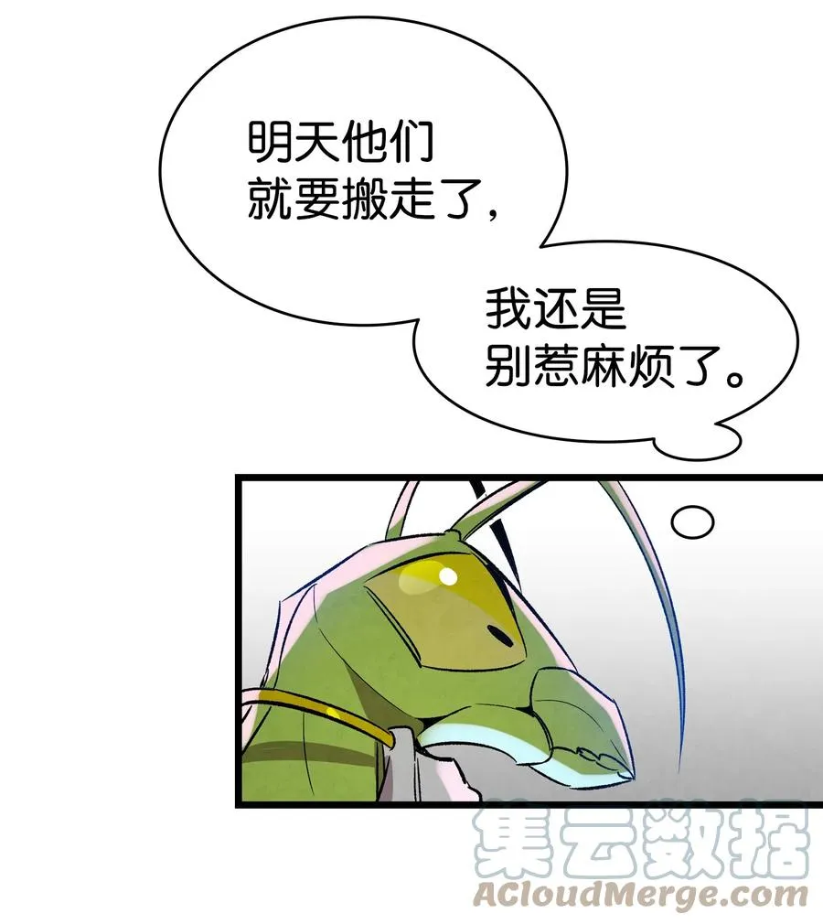 101 擂台赛 第13页