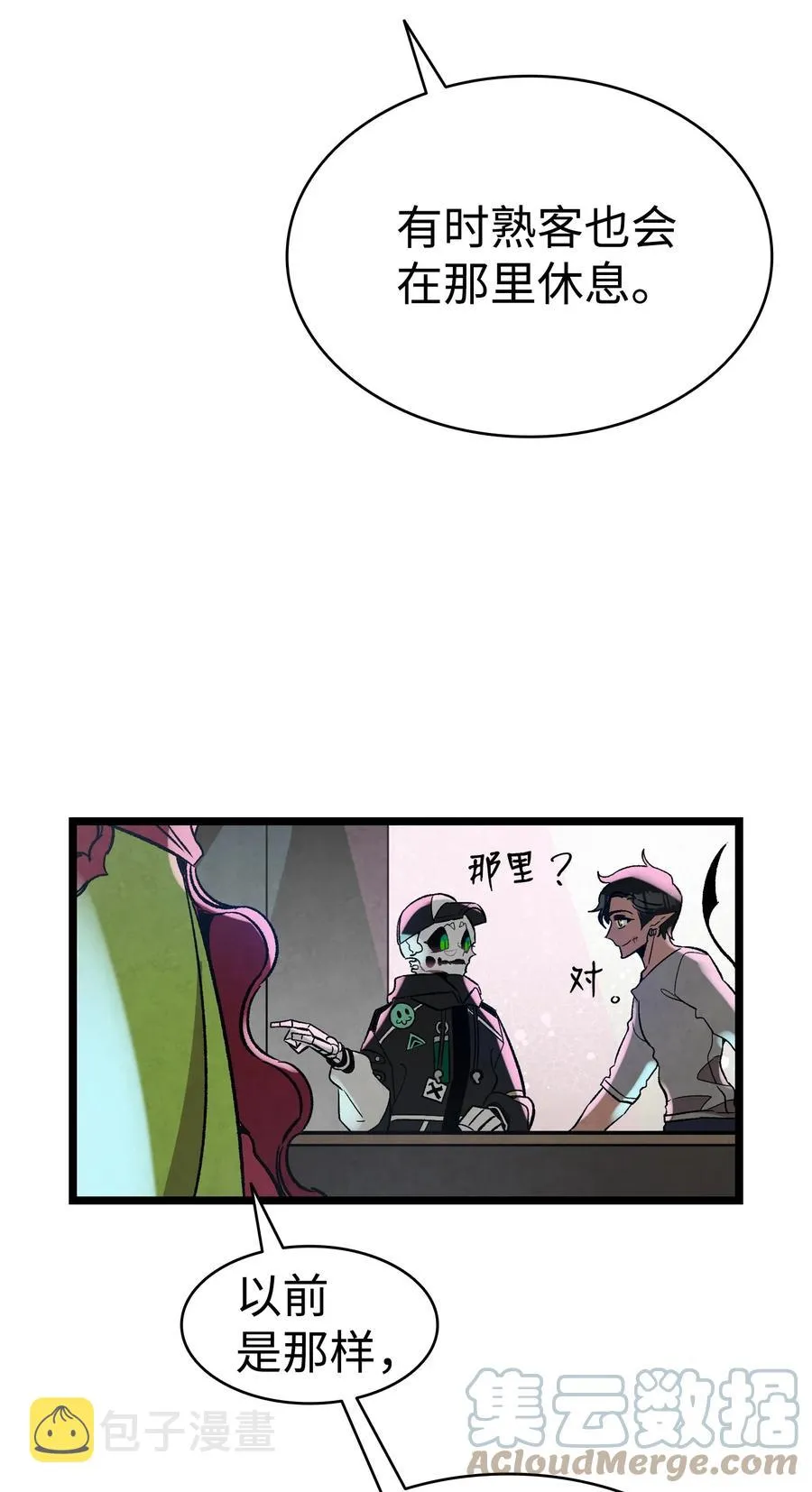 101 擂台赛 第16页