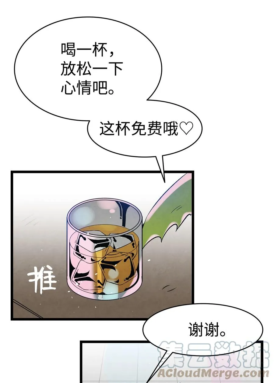 101 擂台赛 第22页