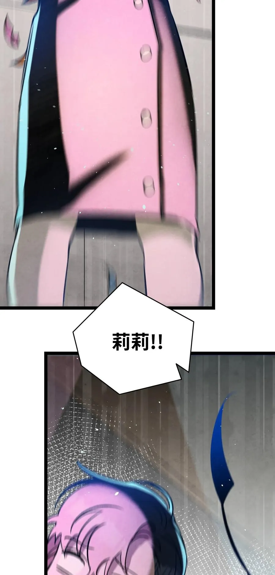 101 擂台赛 第33页