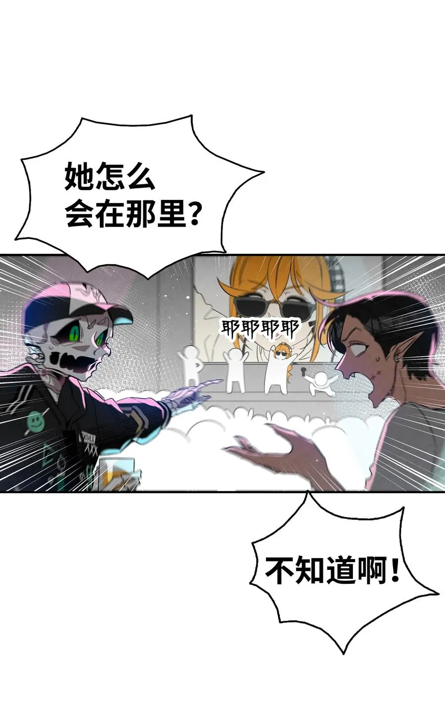 101 擂台赛 第35页