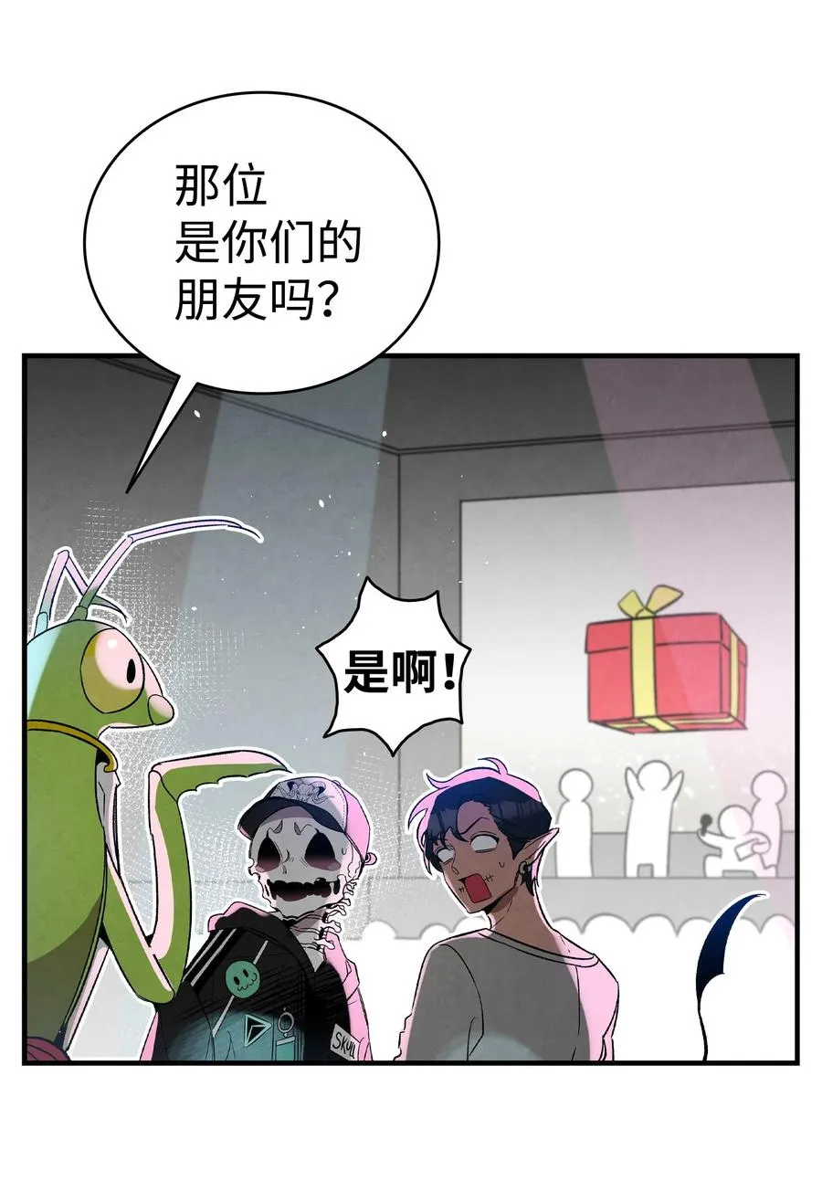 101 擂台赛 第36页