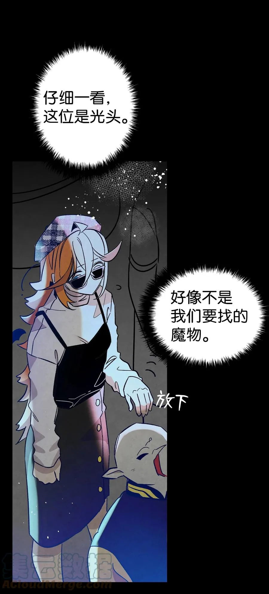101 擂台赛 第40页