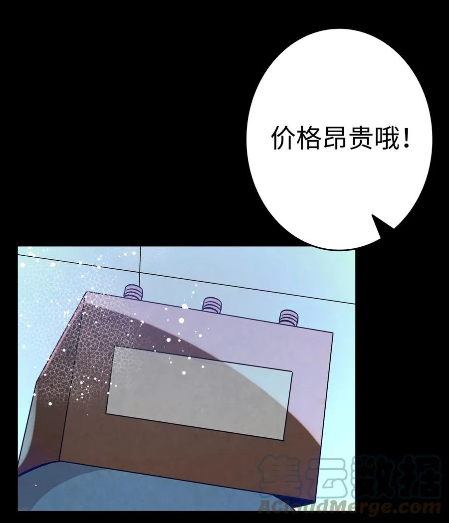 101 擂台赛 第43页