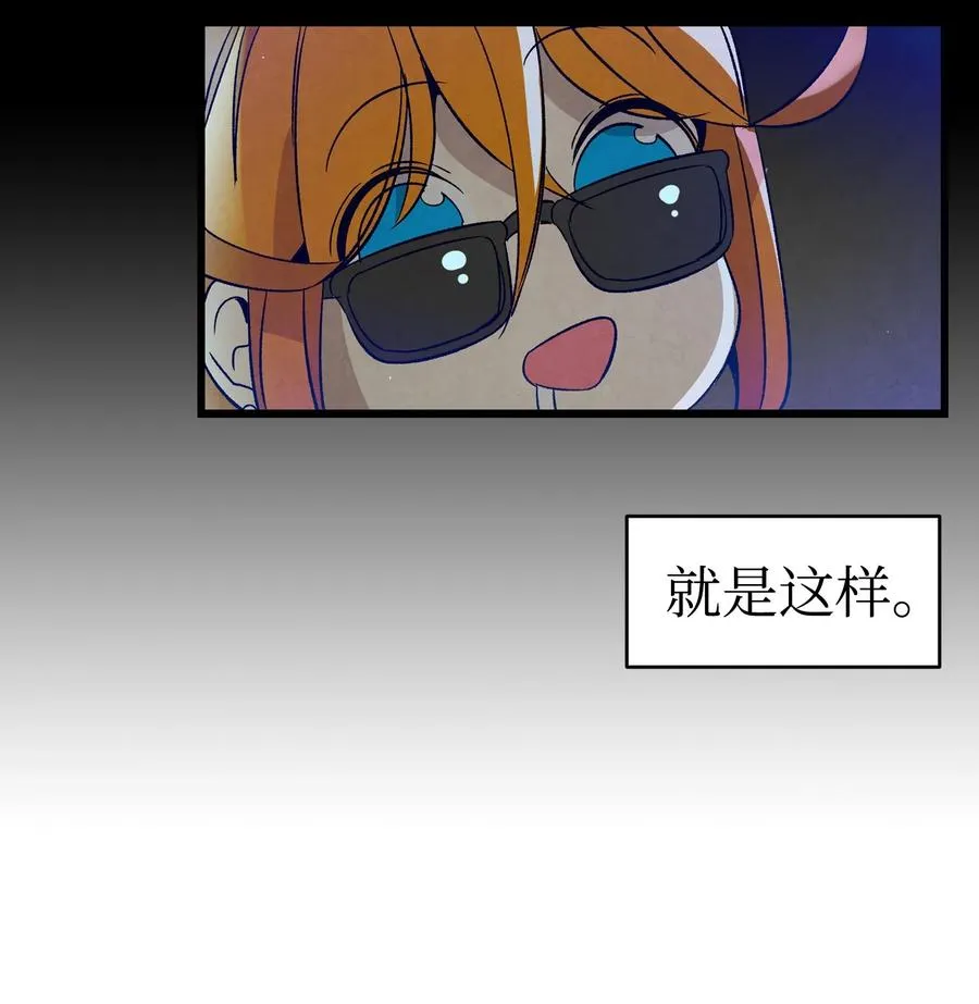101 擂台赛 第44页