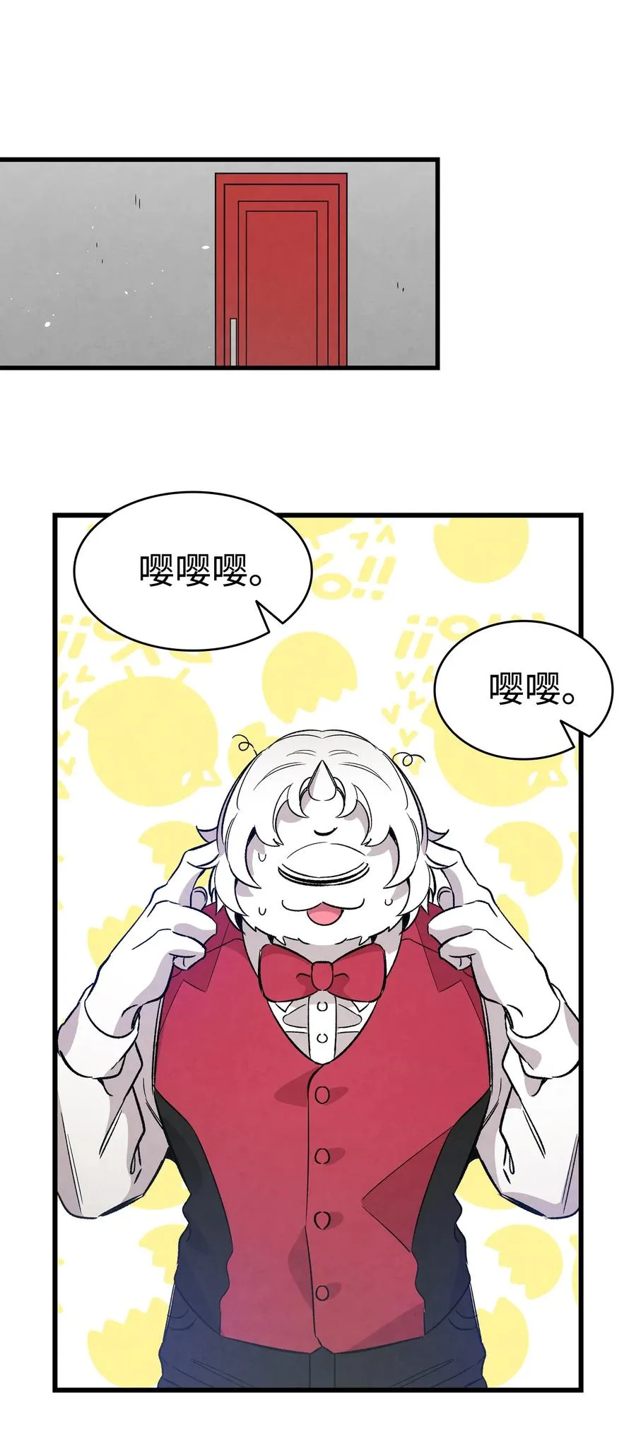 101 擂台赛 第45页