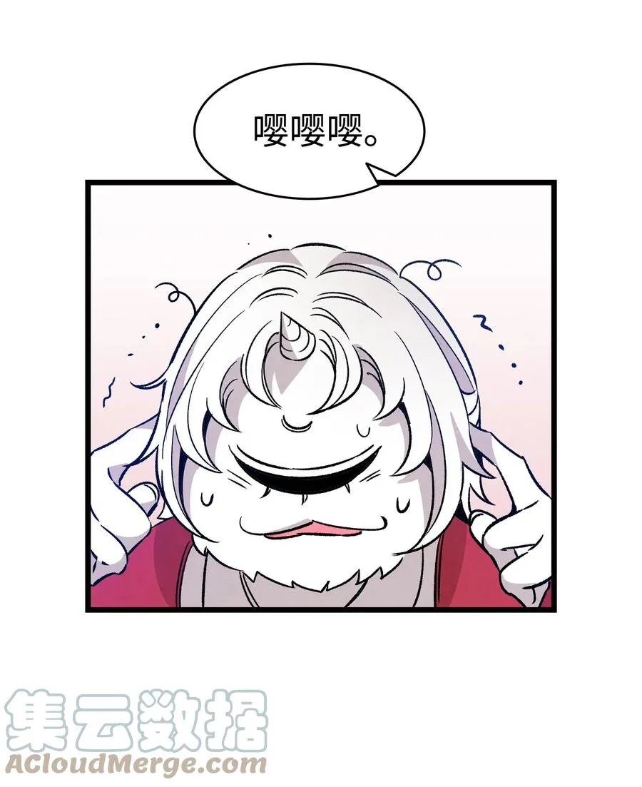 101 擂台赛 第46页