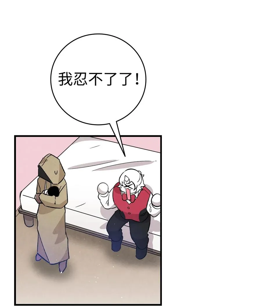 101 擂台赛 第47页