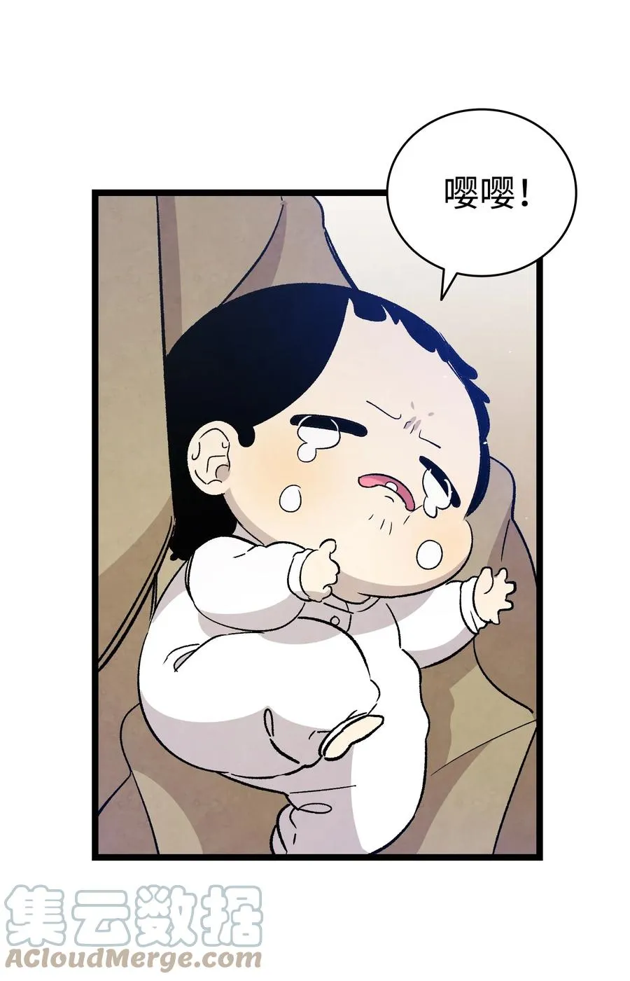 101 擂台赛 第49页