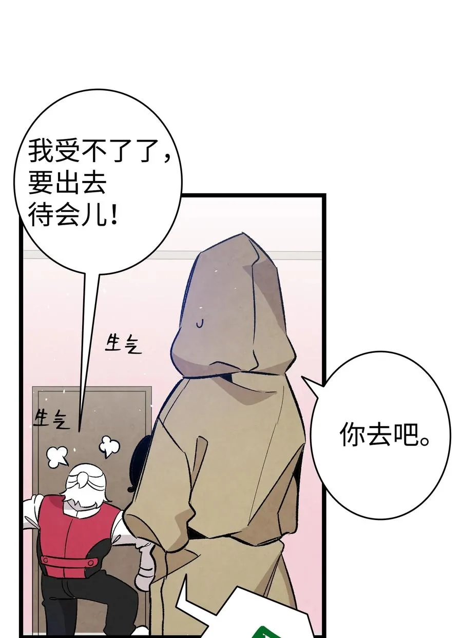 101 擂台赛 第50页