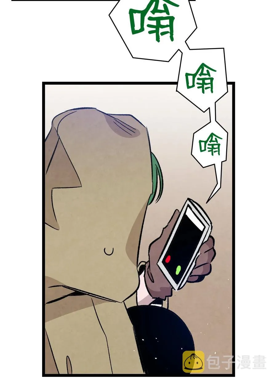 101 擂台赛 第51页