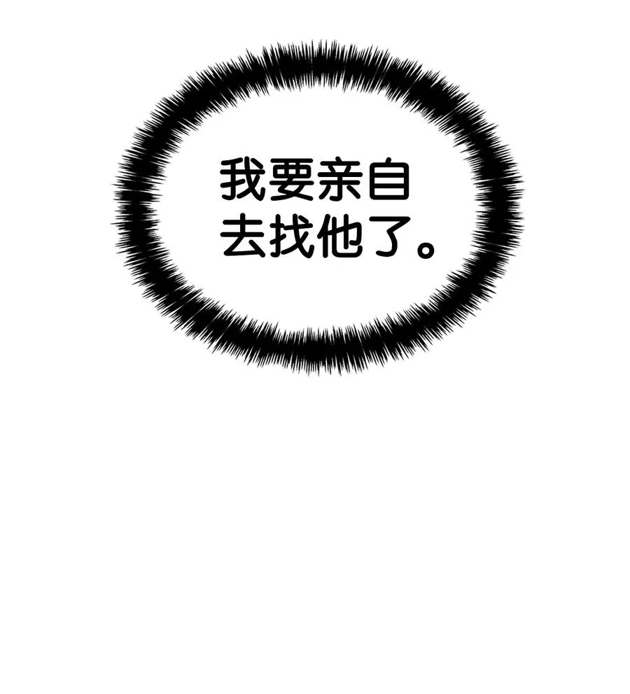 101 擂台赛 第66页