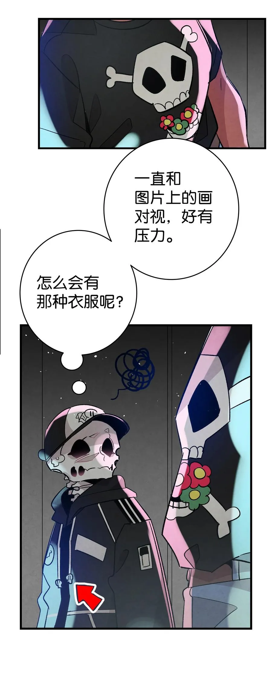 101 擂台赛 第68页