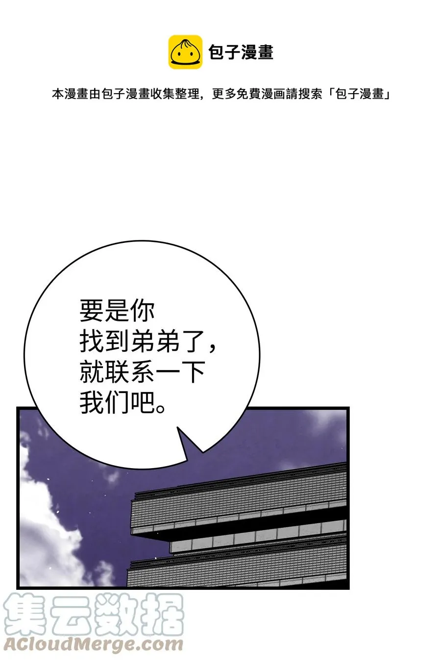102 一击必杀 第1页