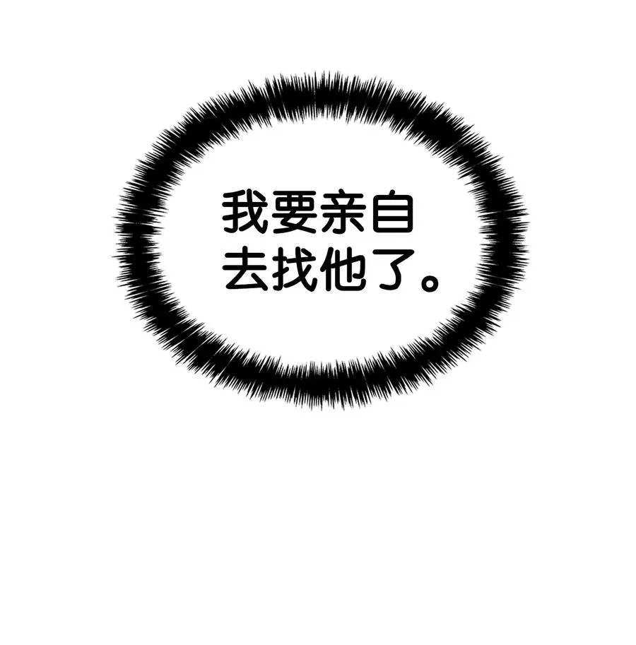 102 一击必杀 第5页