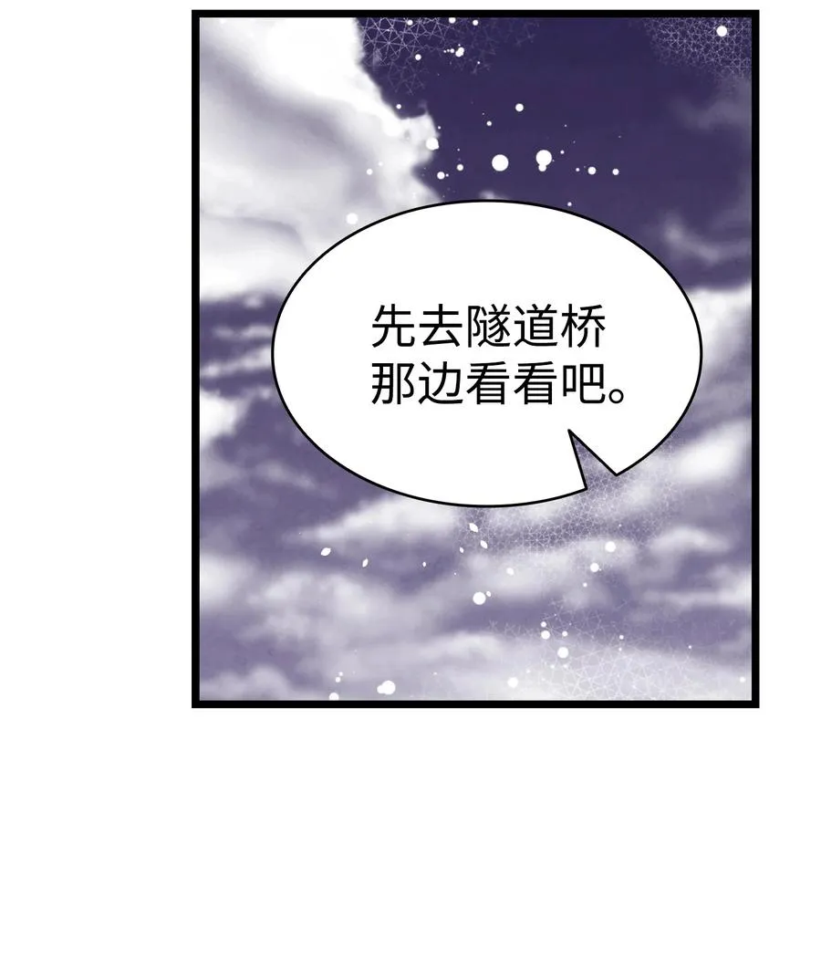 102 一击必杀 第8页