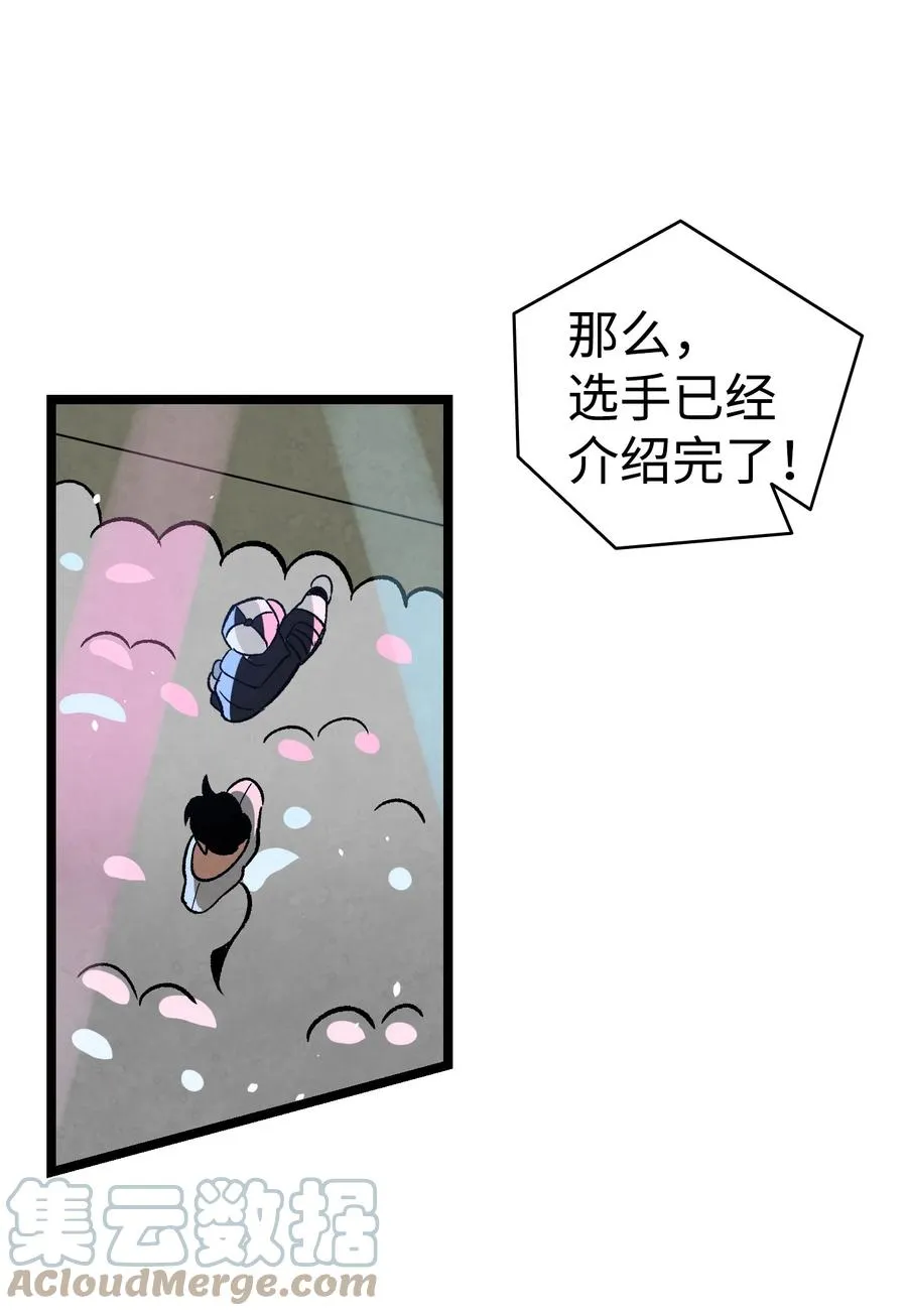 102 一击必杀 第10页