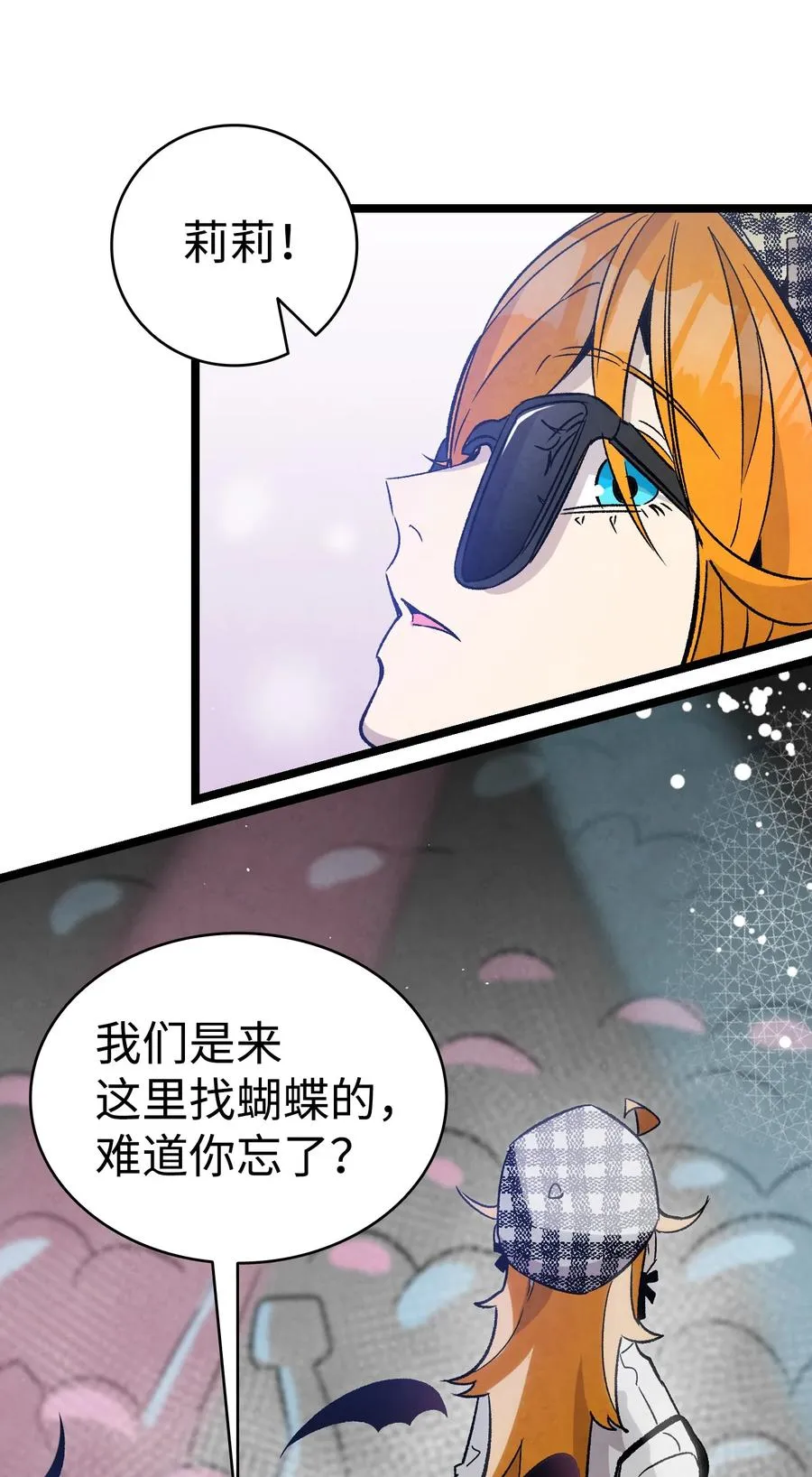 102 一击必杀 第11页