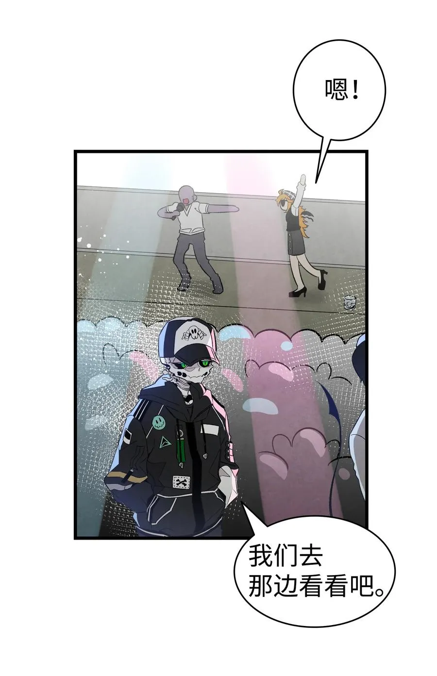 102 一击必杀 第18页