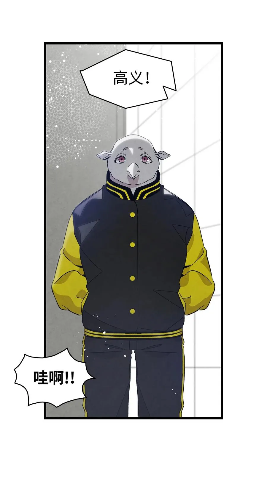 102 一击必杀 第20页
