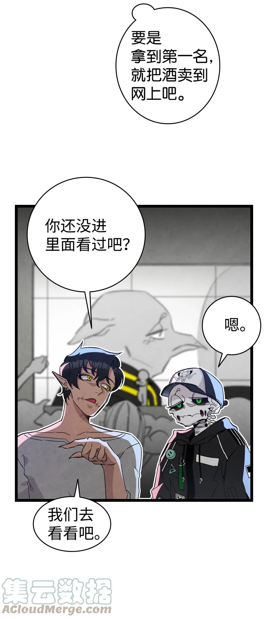 102 一击必杀 第22页
