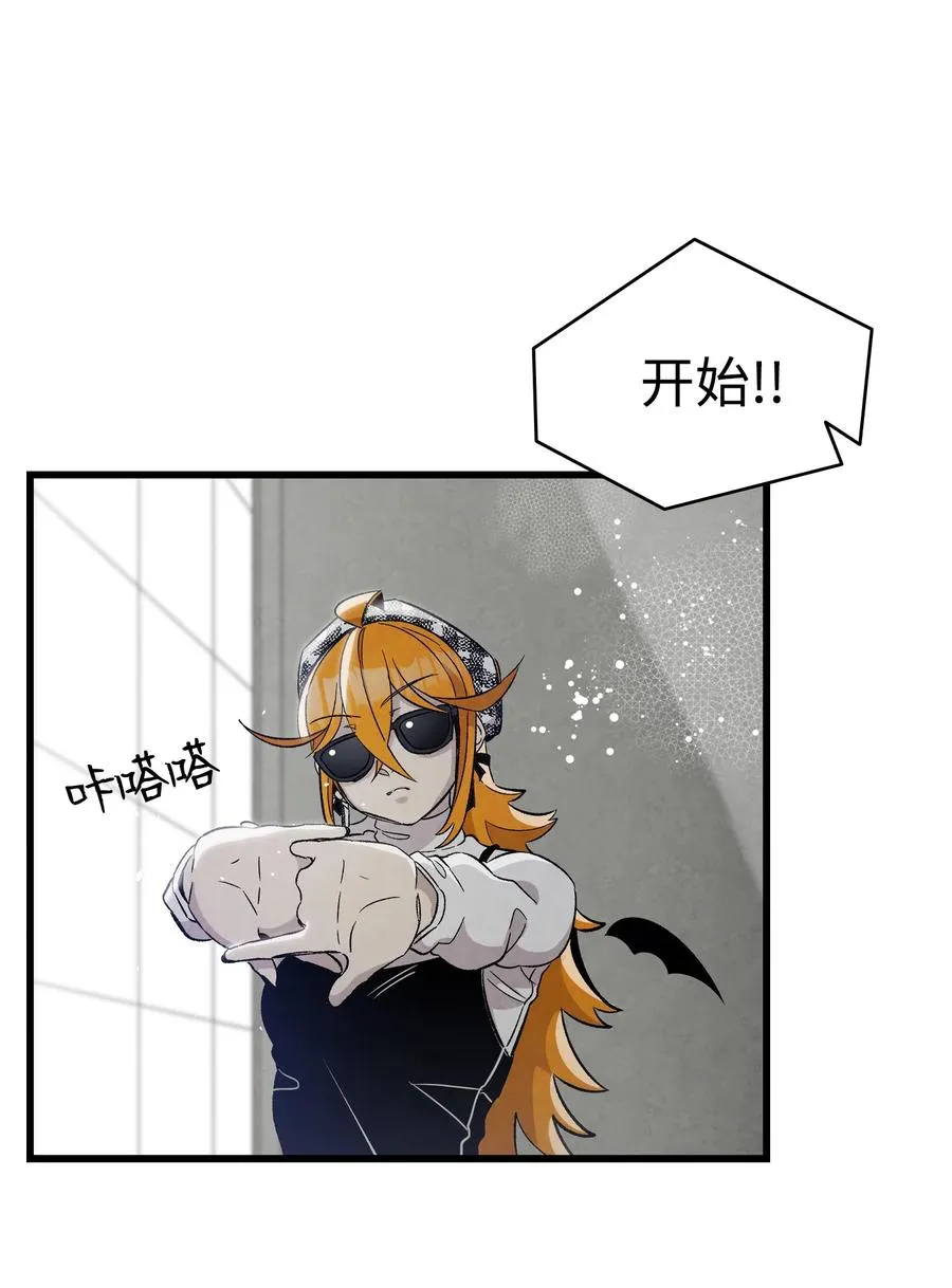 102 一击必杀 第23页