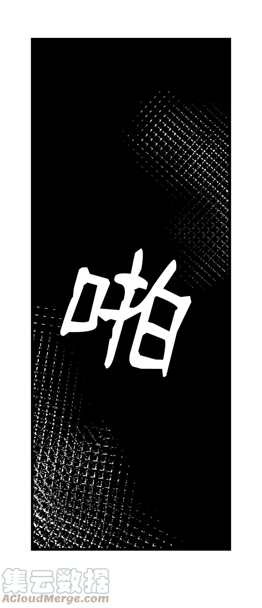102 一击必杀 第25页