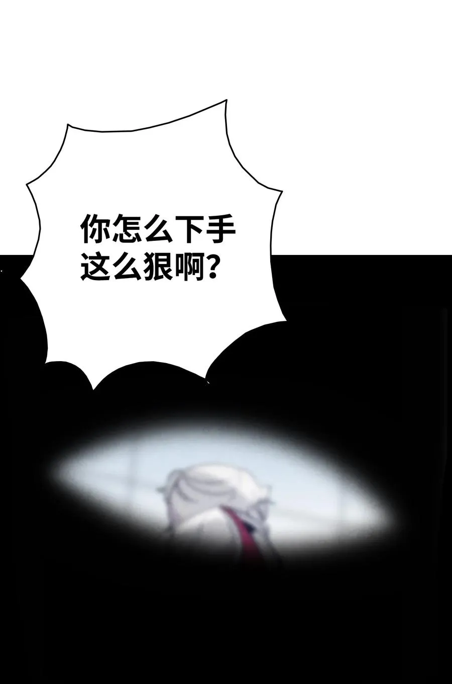 102 一击必杀 第26页