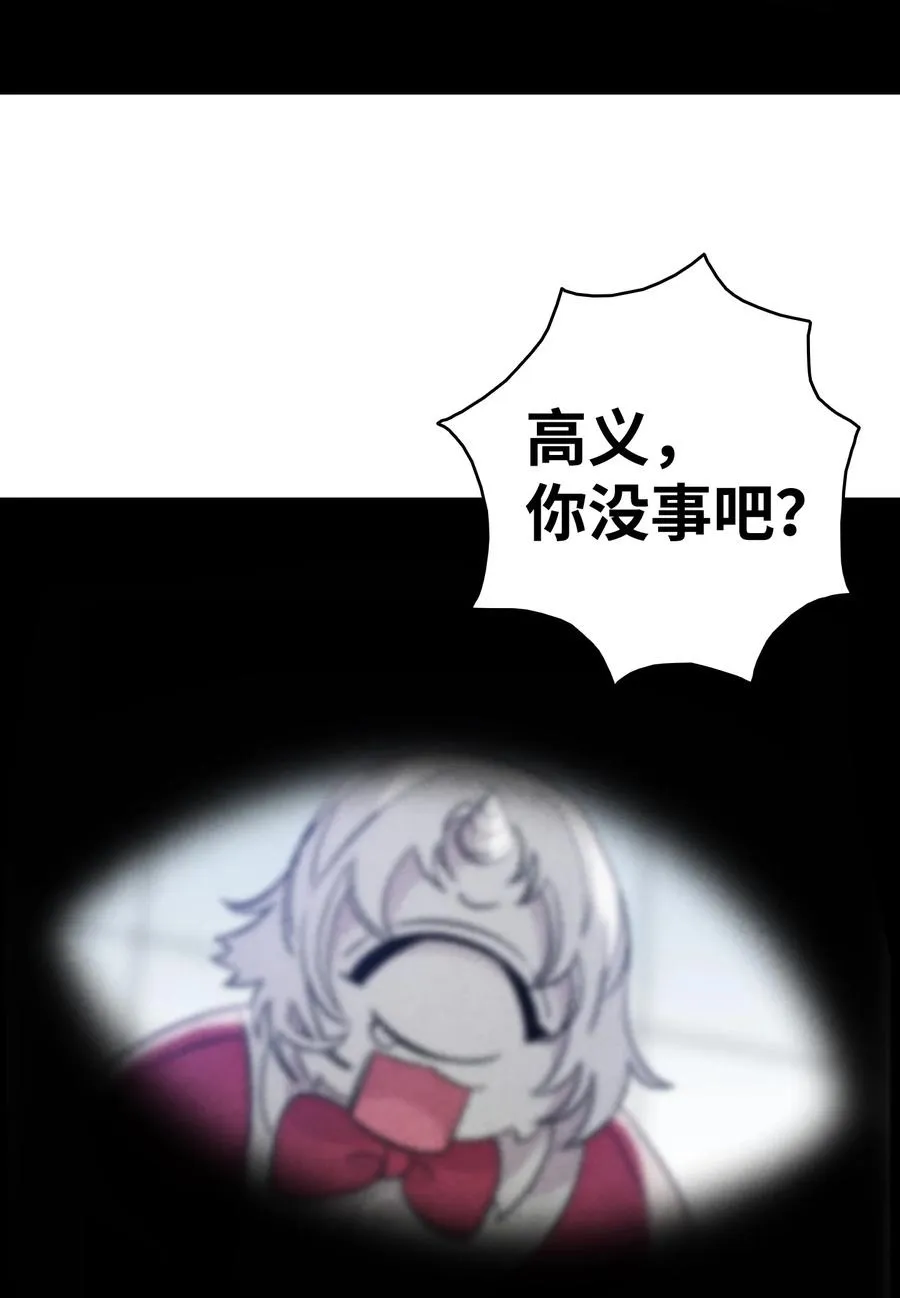 102 一击必杀 第27页