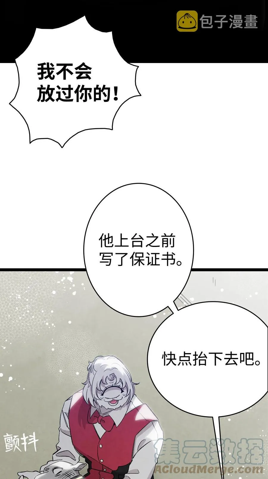 102 一击必杀 第28页