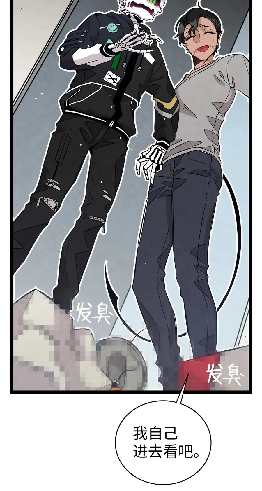 102 一击必杀 第32页