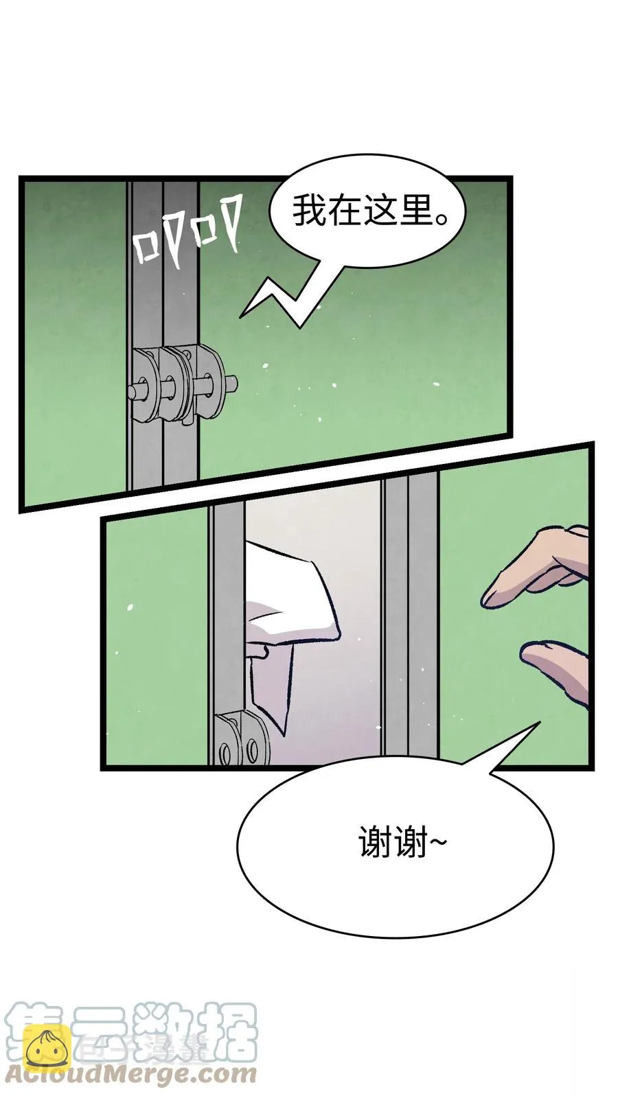 102 一击必杀 第37页