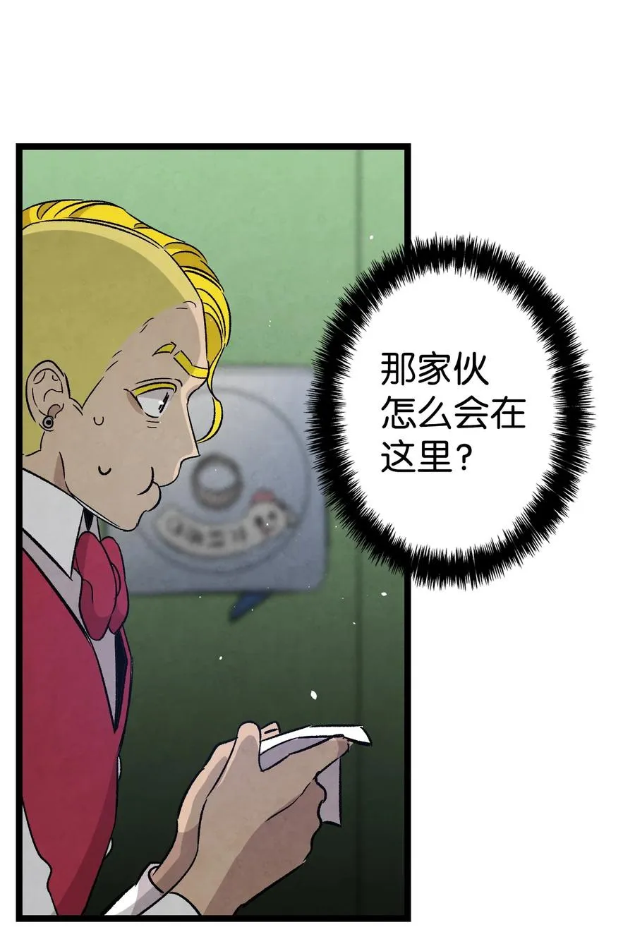 102 一击必杀 第41页
