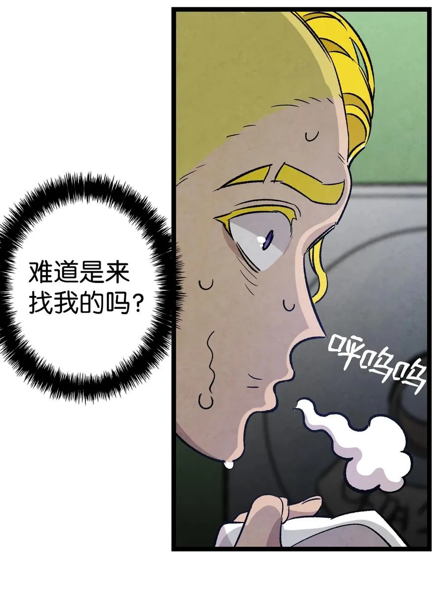 102 一击必杀 第42页