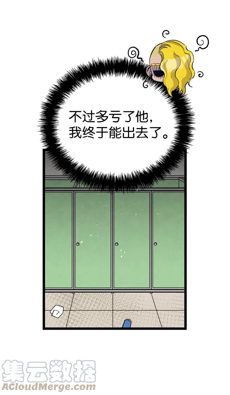 102 一击必杀 第43页