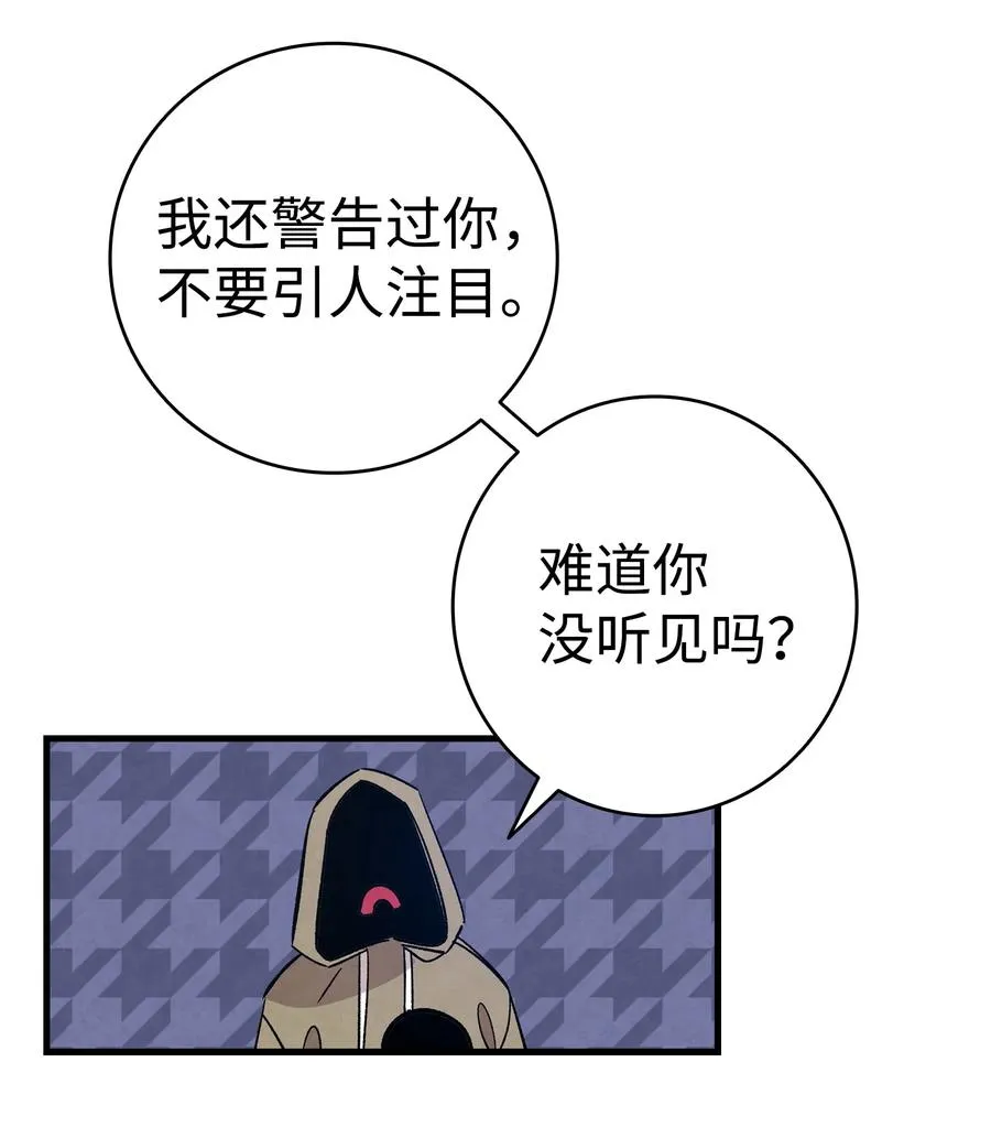 102 一击必杀 第48页