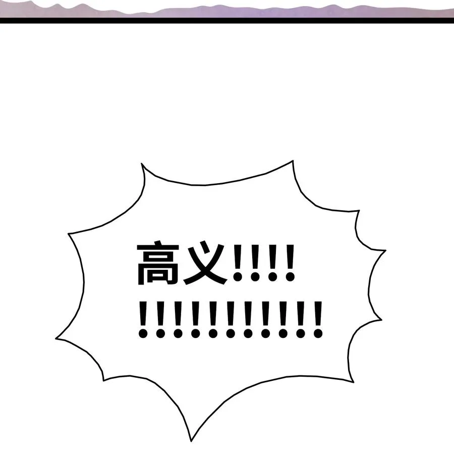102 一击必杀 第56页