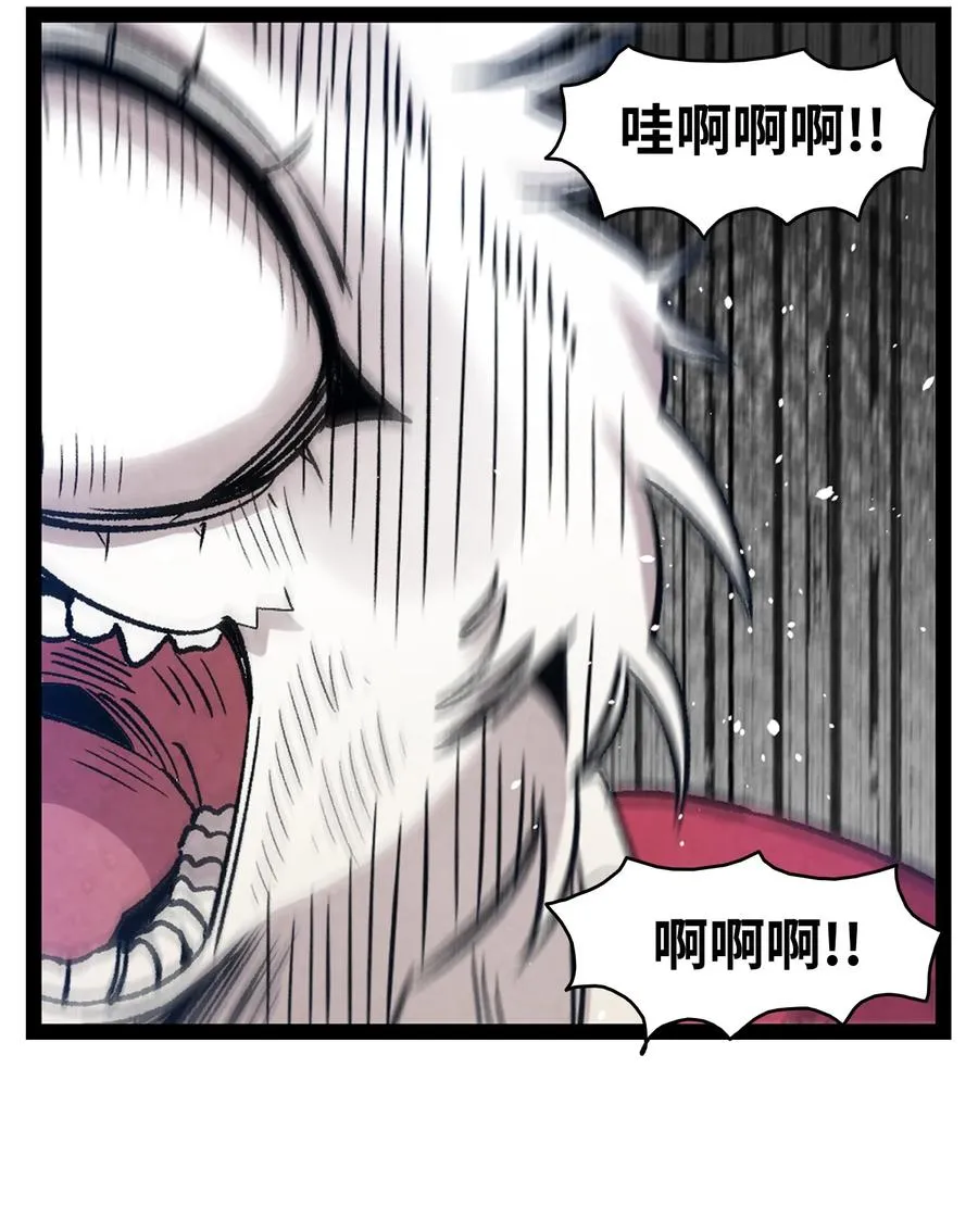 102 一击必杀 第57页