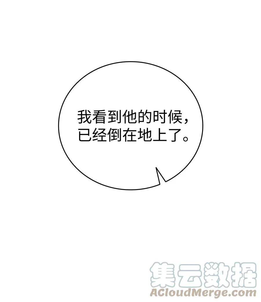 102 一击必杀 第58页