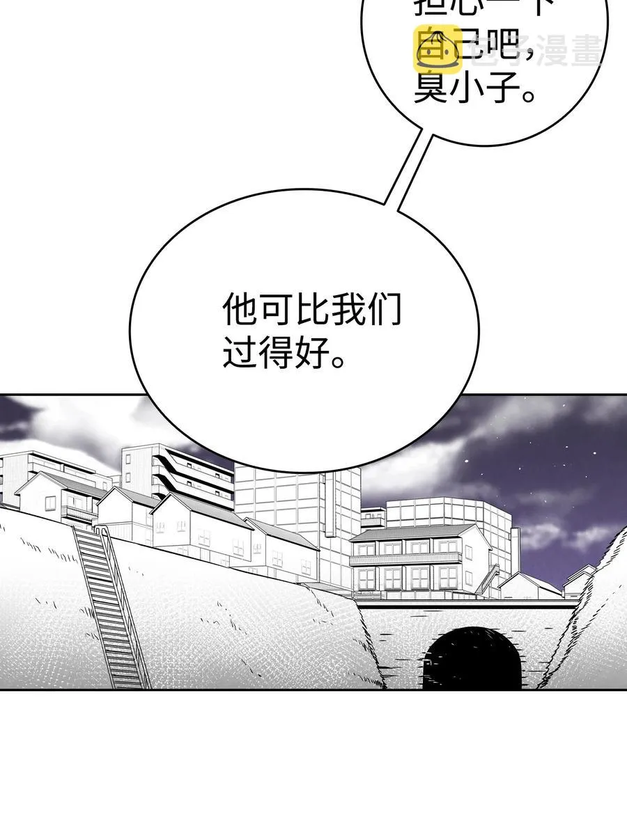 102 一击必杀 第62页
