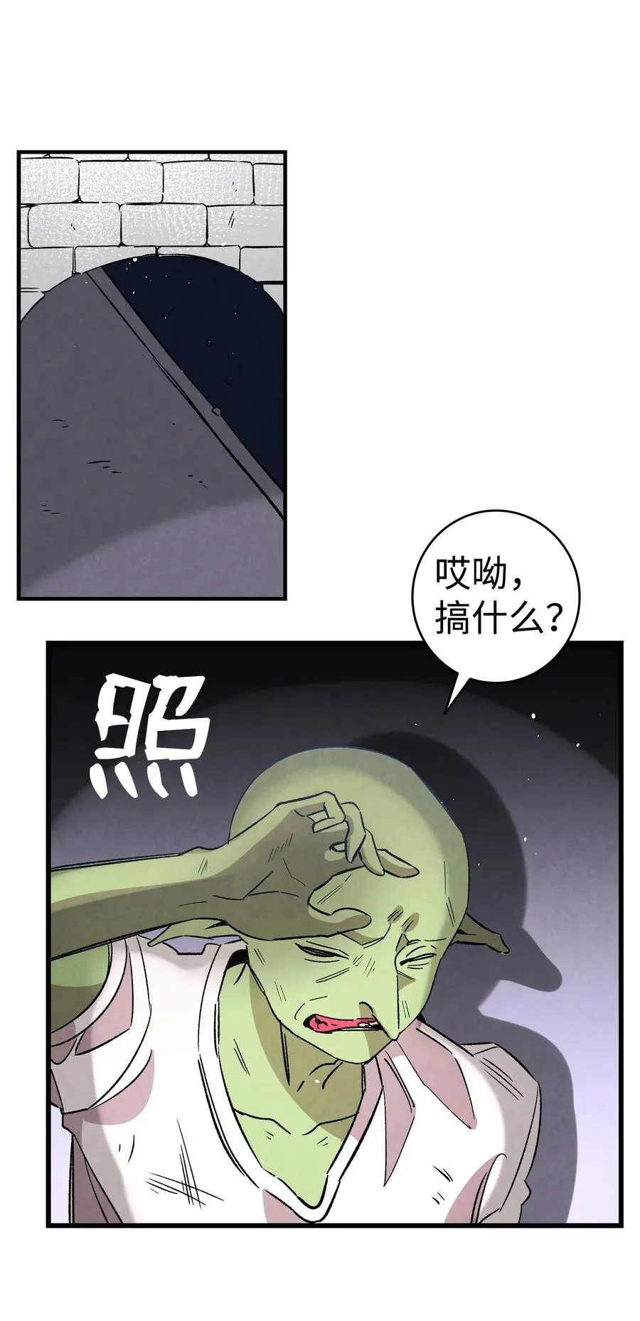 102 一击必杀 第63页