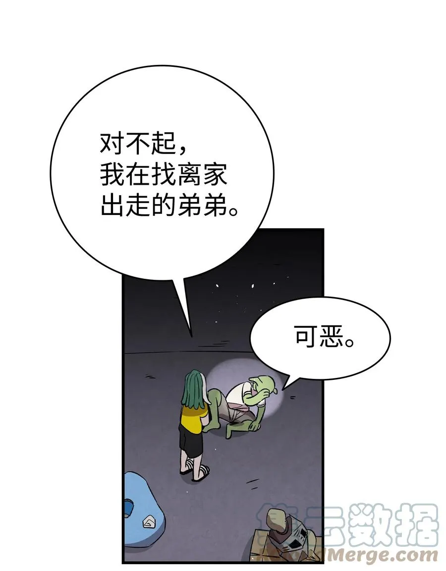 102 一击必杀 第64页