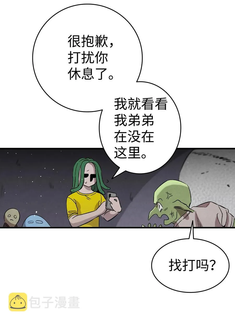 102 一击必杀 第65页