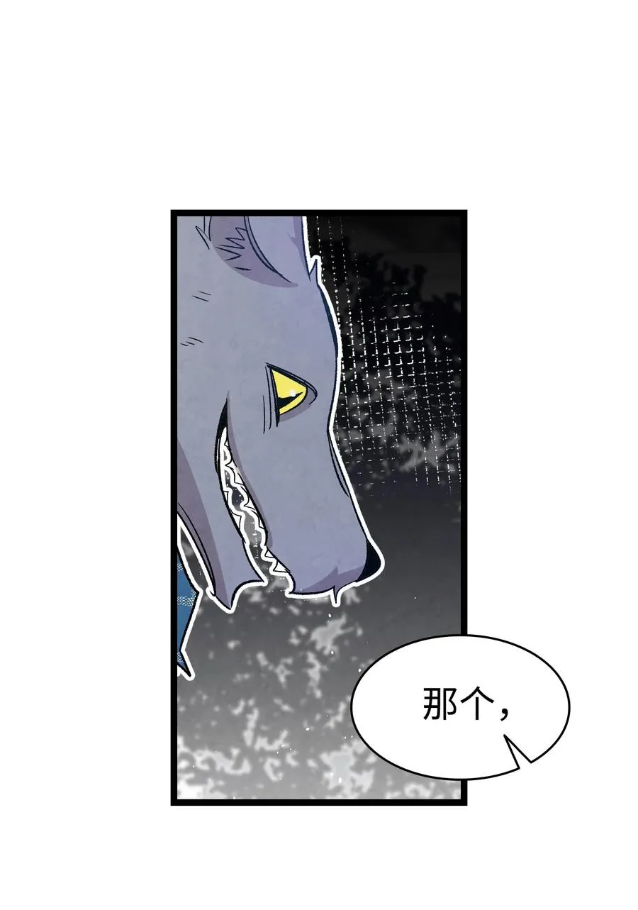 103 发现逃犯 第5页