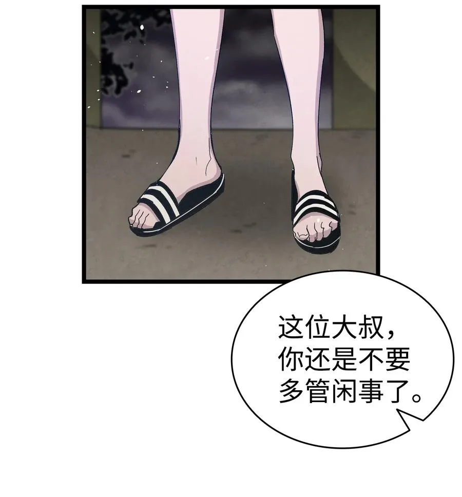 103 发现逃犯 第11页