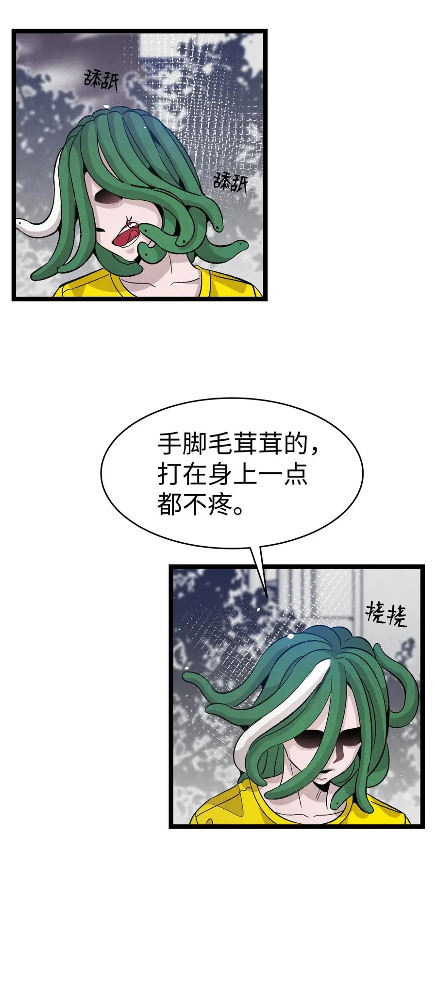 103 发现逃犯 第12页