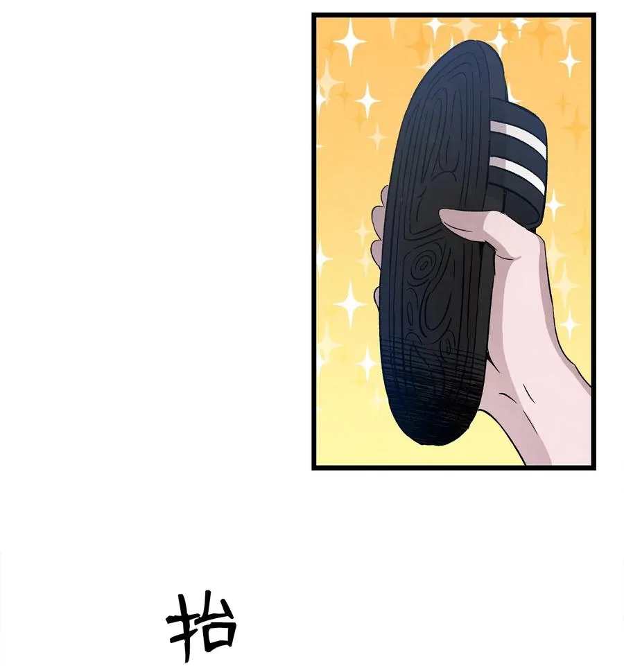 103 发现逃犯 第17页