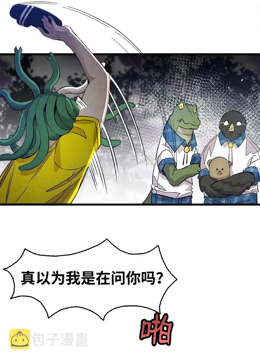 103 发现逃犯 第18页