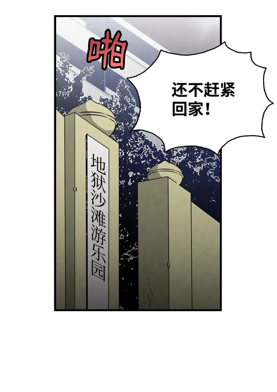 103 发现逃犯 第20页