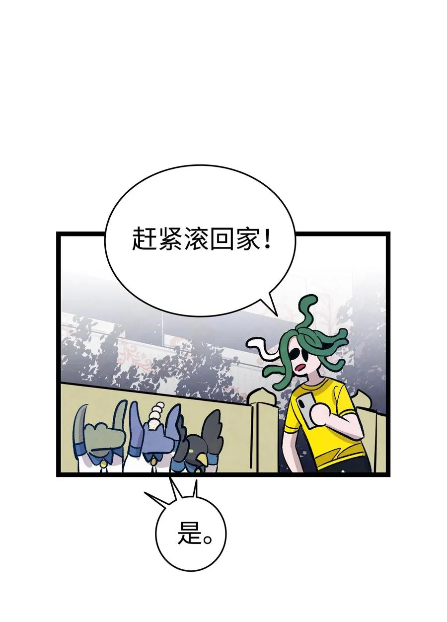 103 发现逃犯 第21页